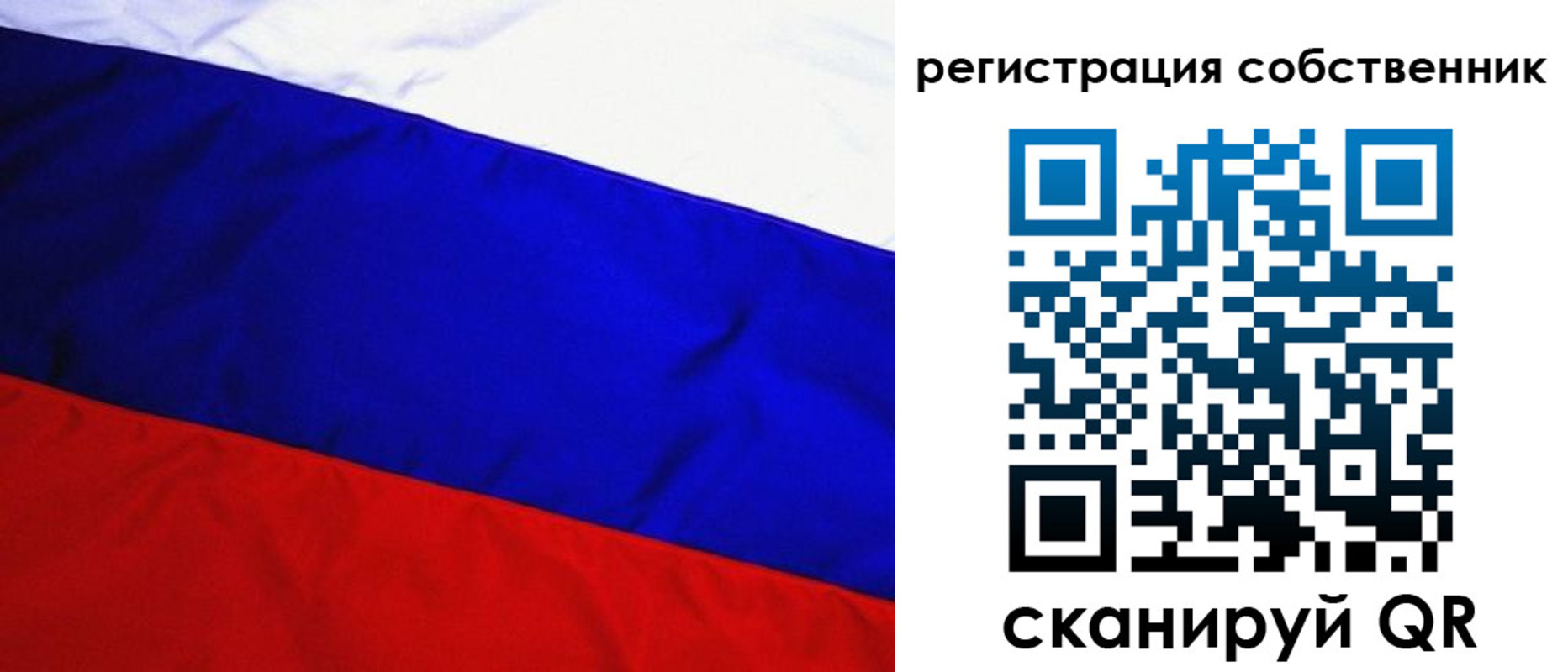 регистрация в Юрге