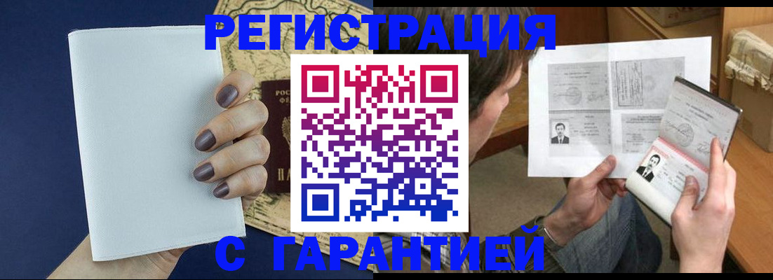 пропишу в квартире в Юрге